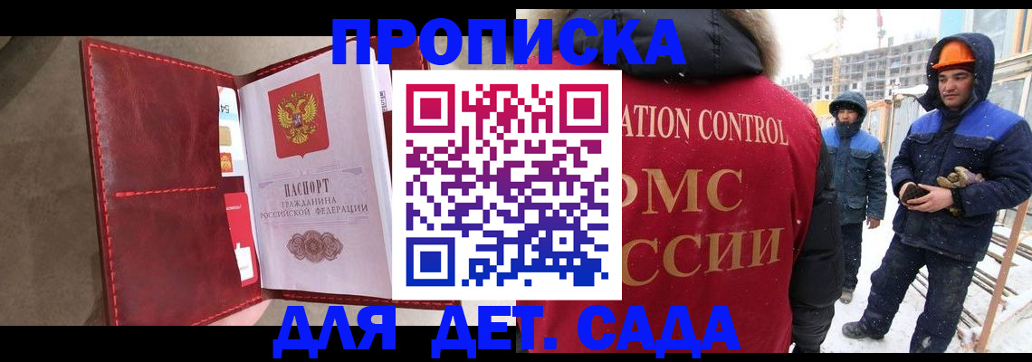 найти адрес прописки в Белёве